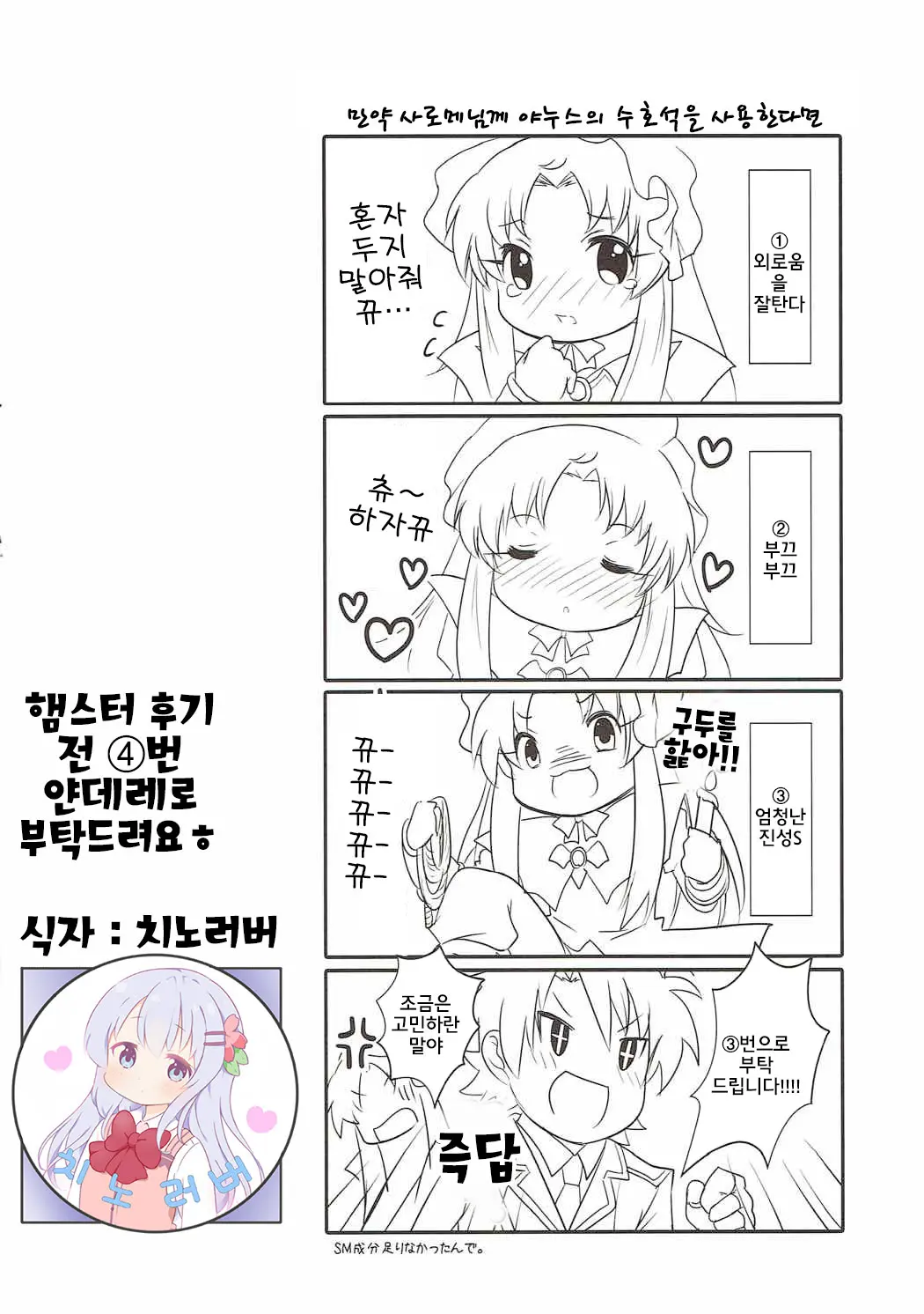 웹툰 이미지 25