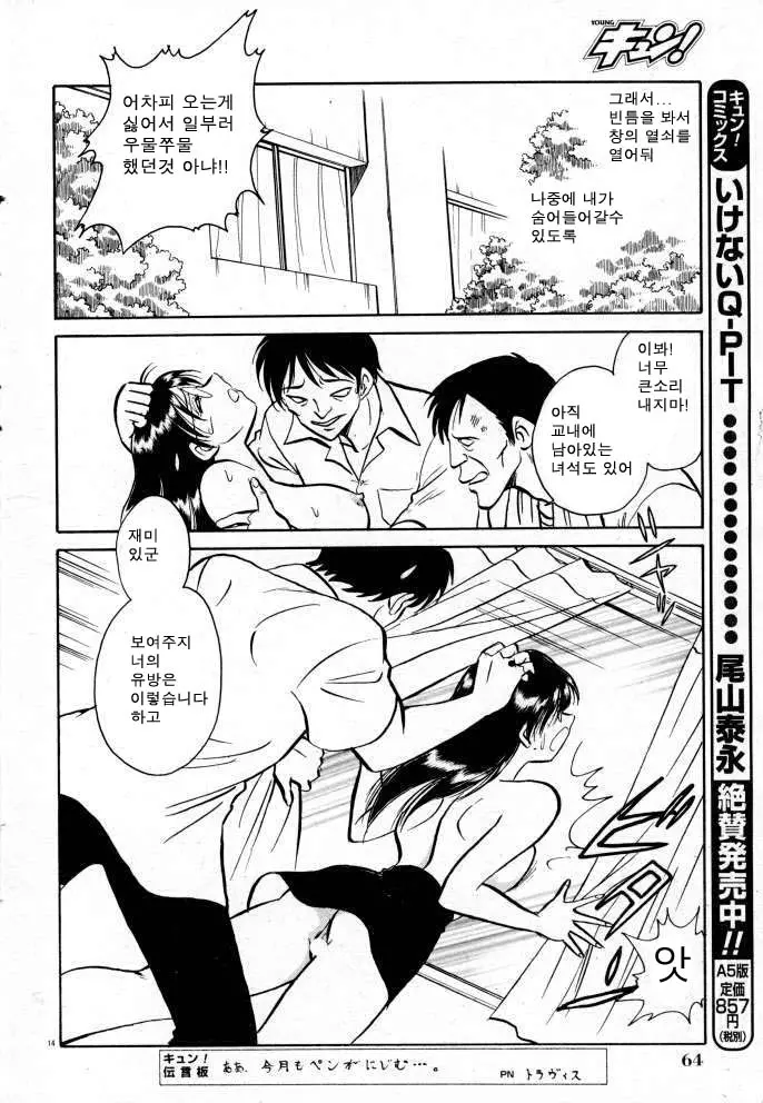 웹툰 이미지 153