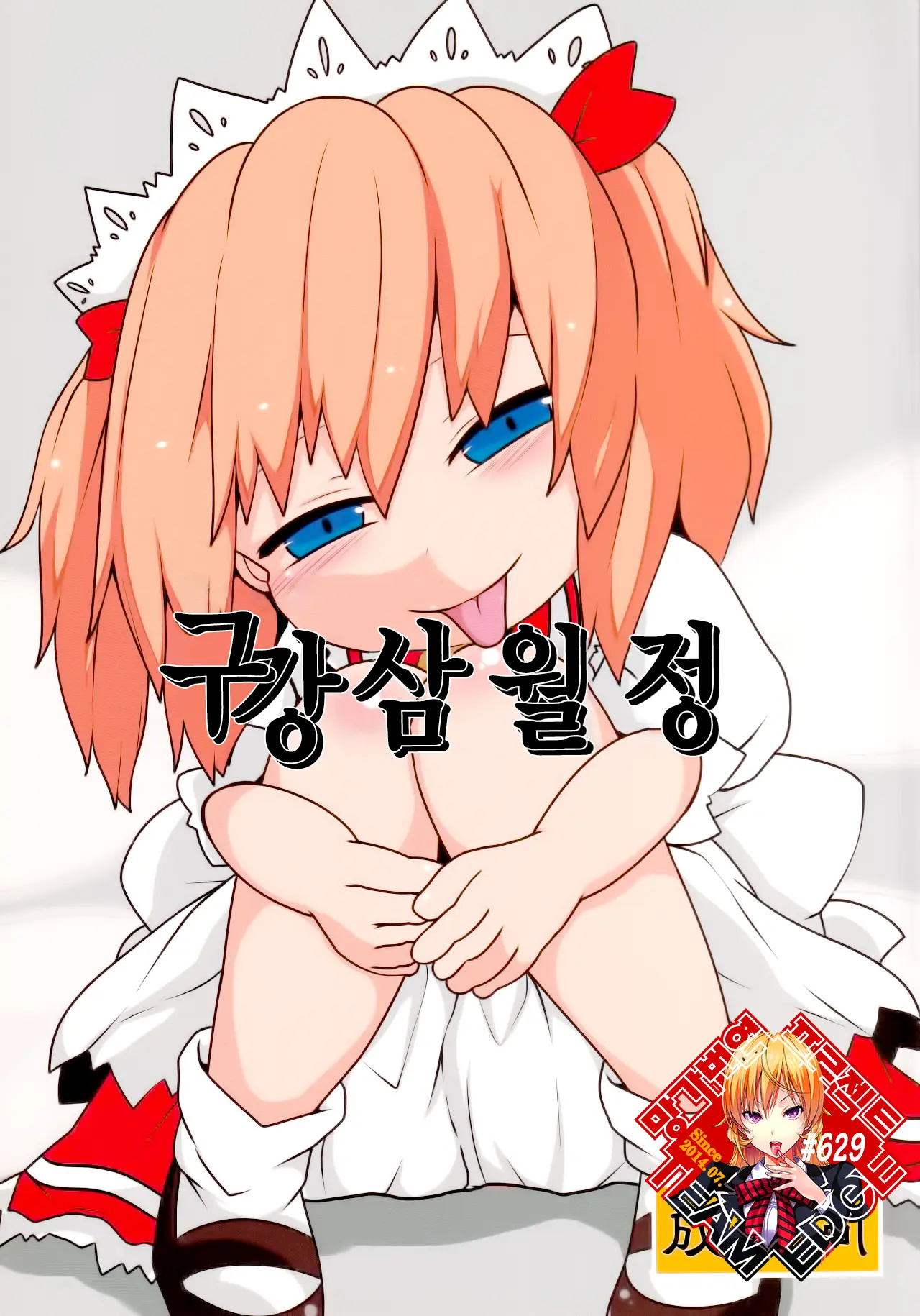 웹툰 이미지 0