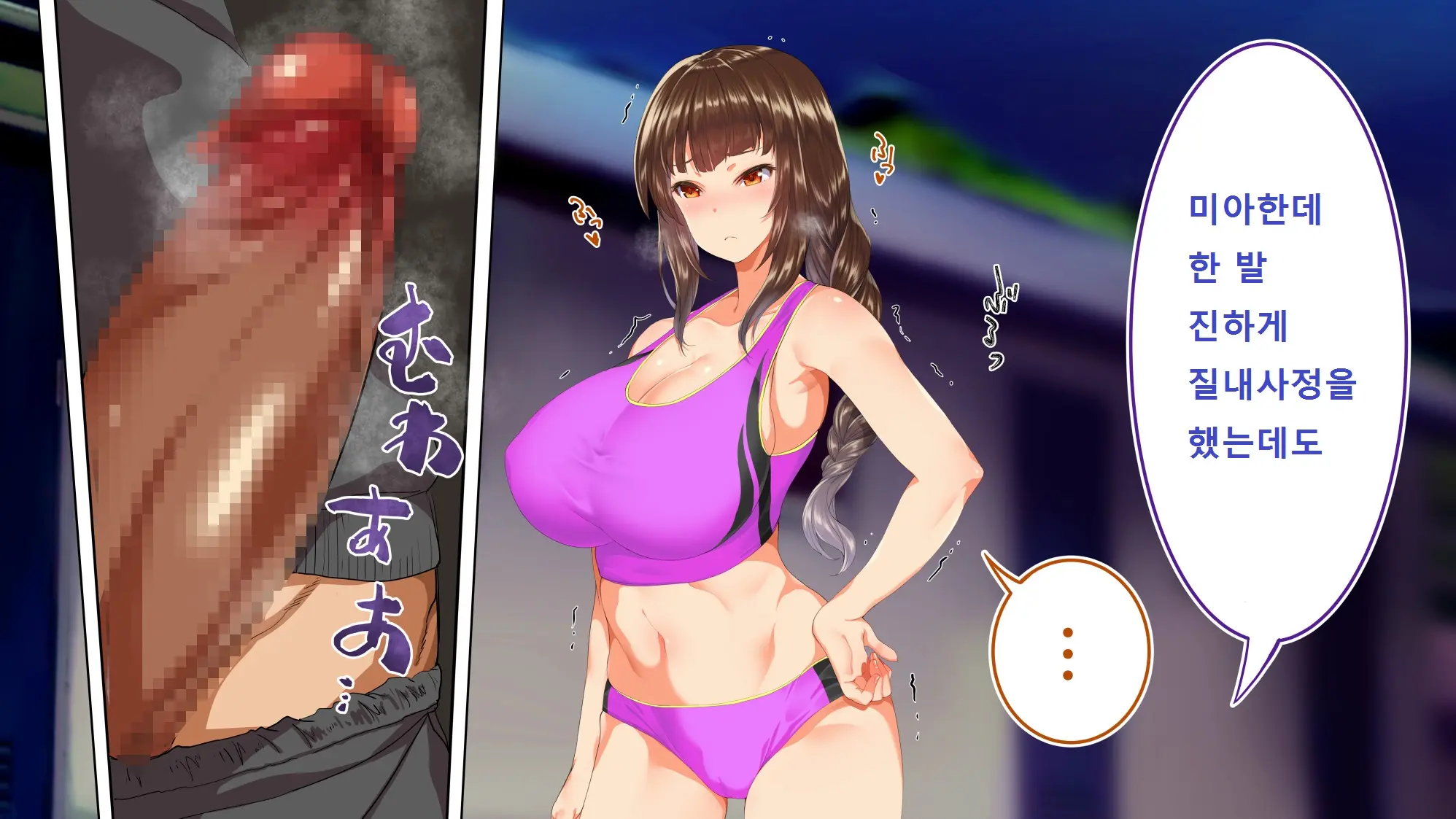 웹툰 이미지 380