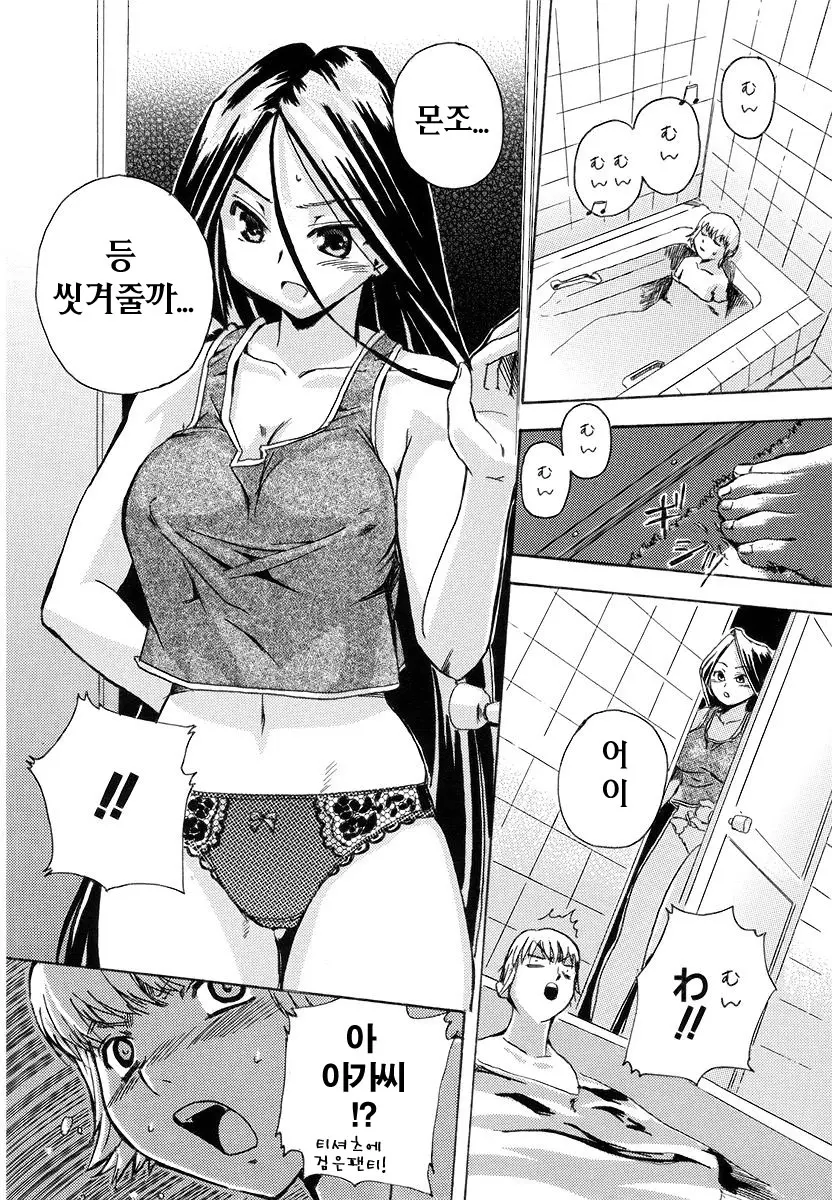 웹툰 이미지 113