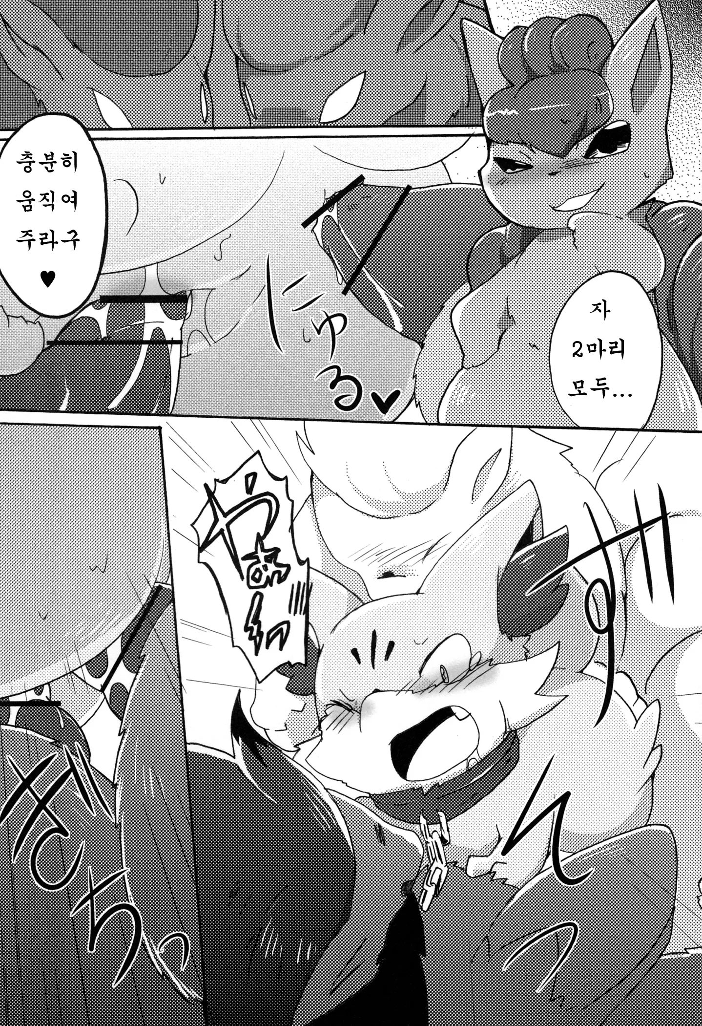 웹툰 이미지 28