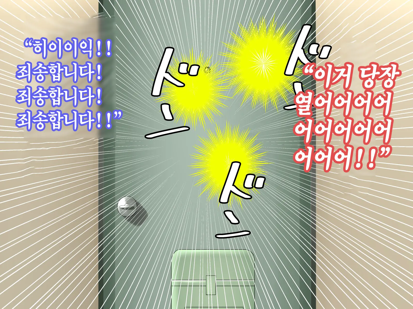 웹툰 이미지 185