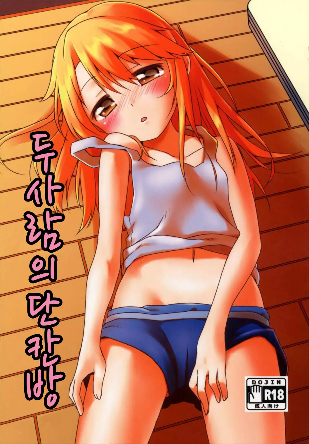웹툰 이미지 0