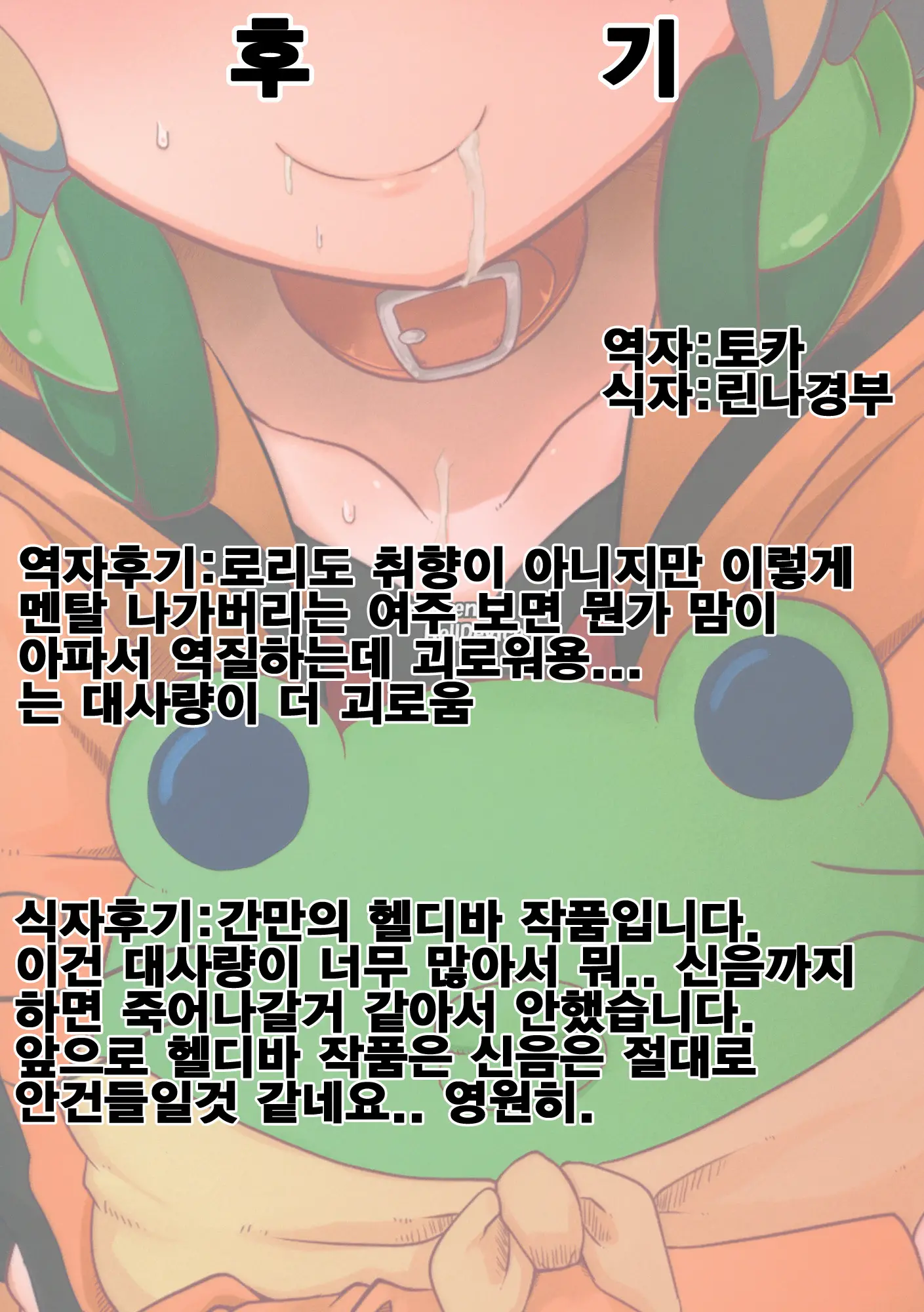 웹툰 이미지 34