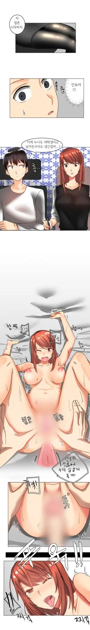 웹툰 이미지 7
