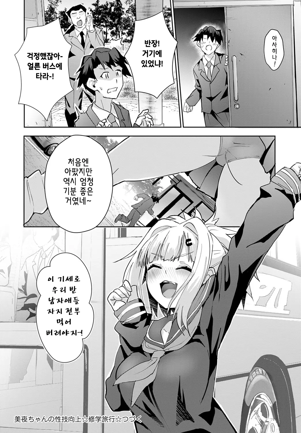 웹툰 이미지 25