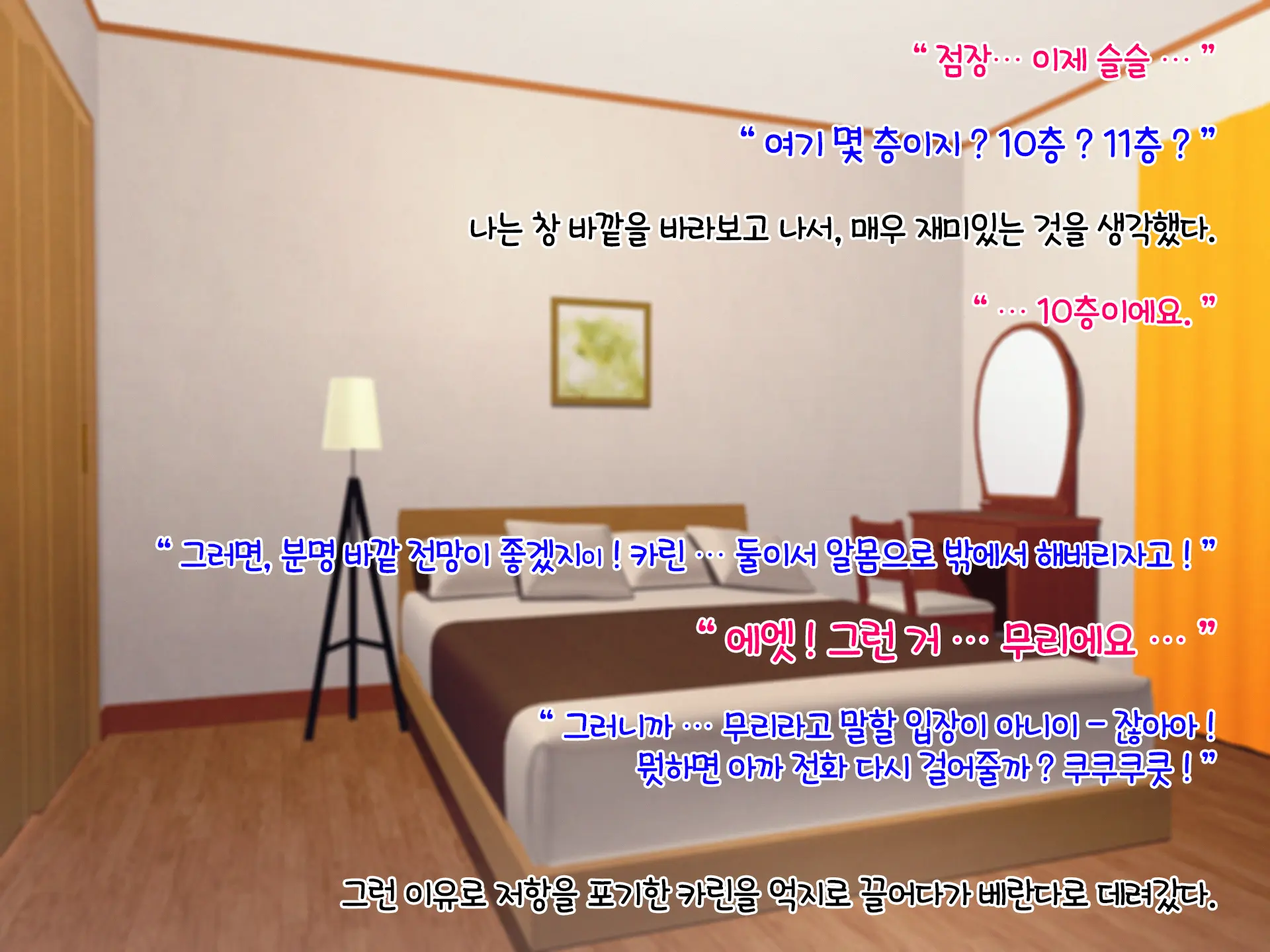 웹툰 이미지 133