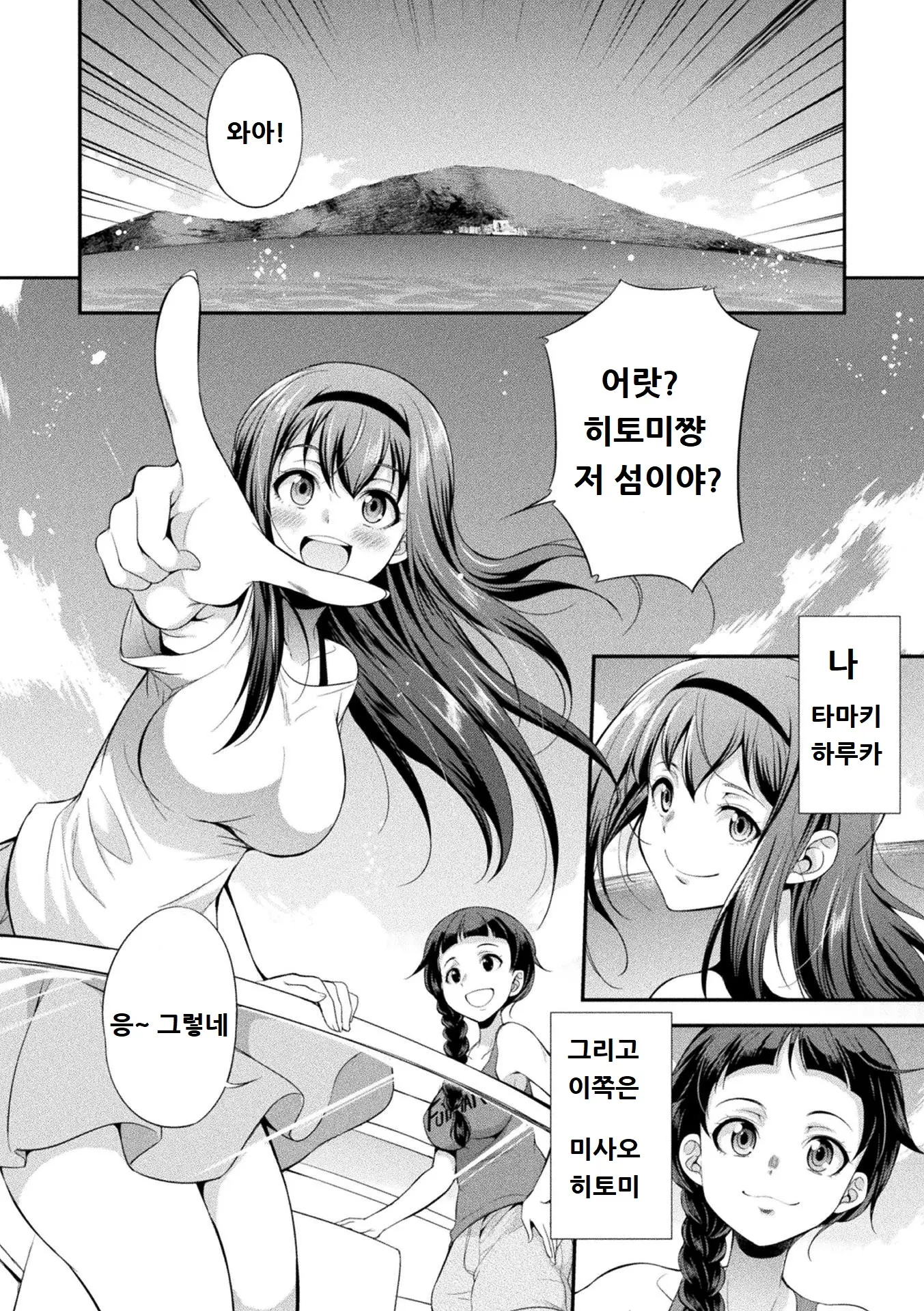 웹툰 이미지 5