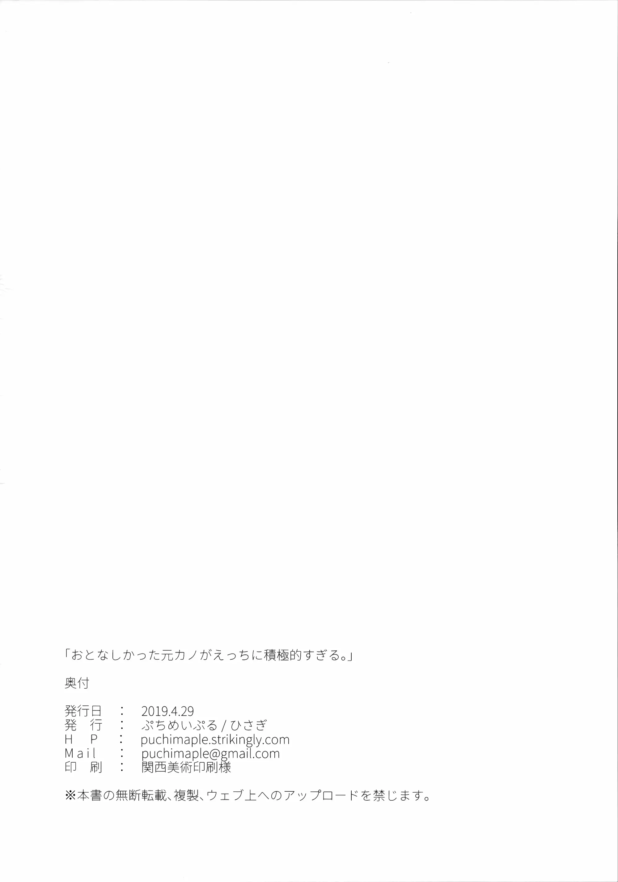 웹툰 이미지 23