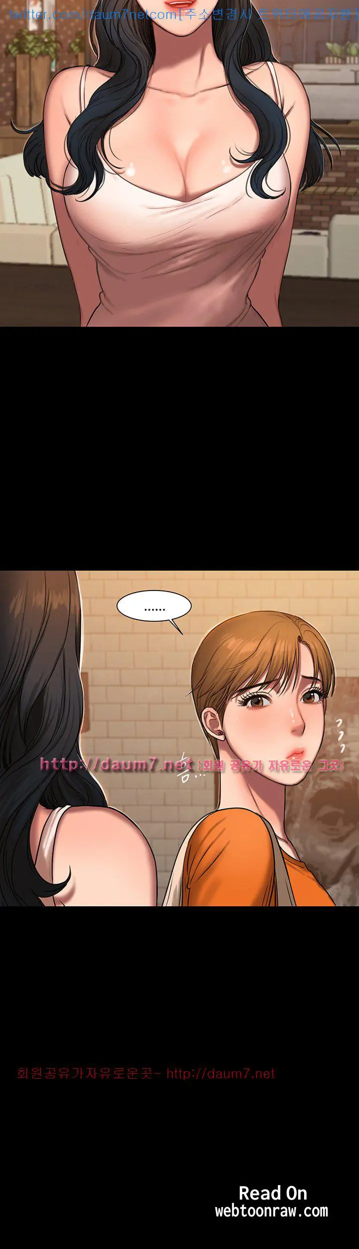 웹툰 이미지 229