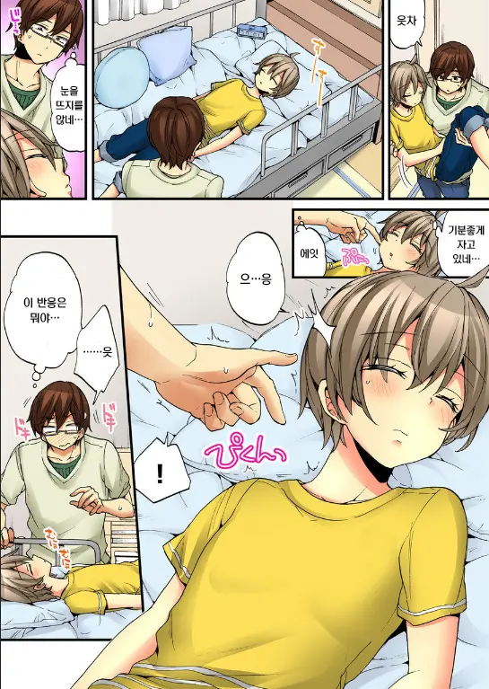 웹툰 이미지 49