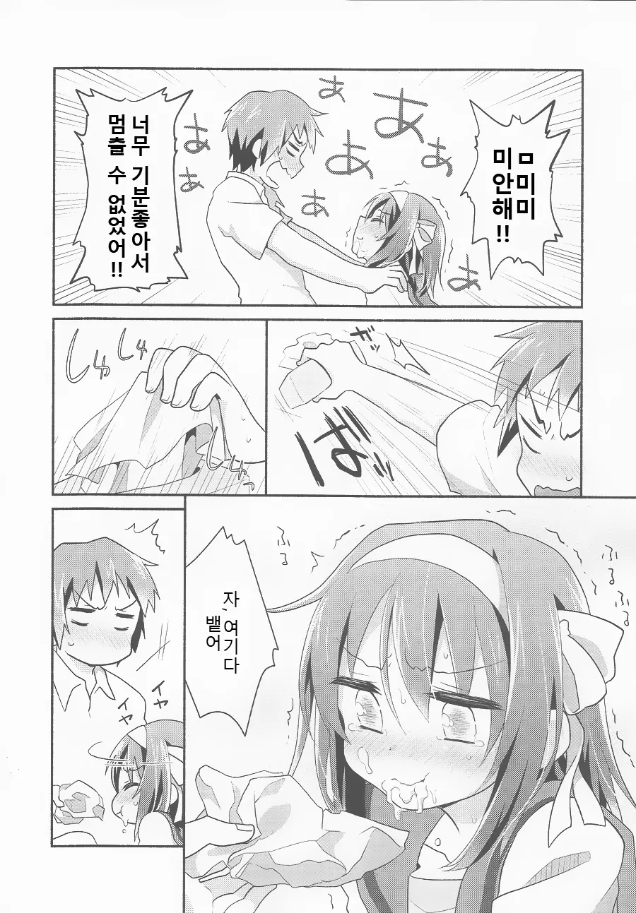 웹툰 이미지 14