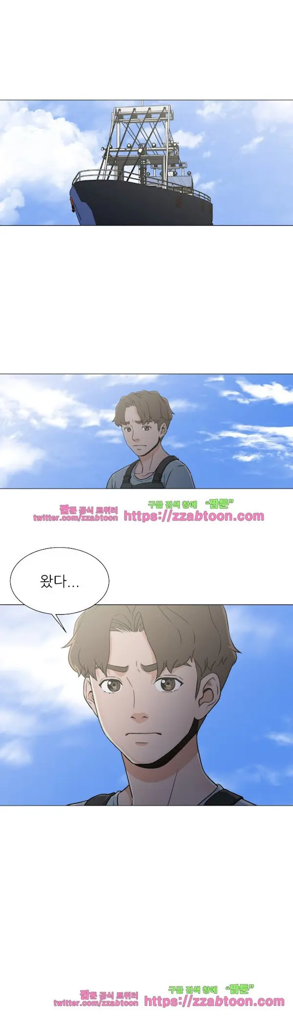 웹툰 이미지 412