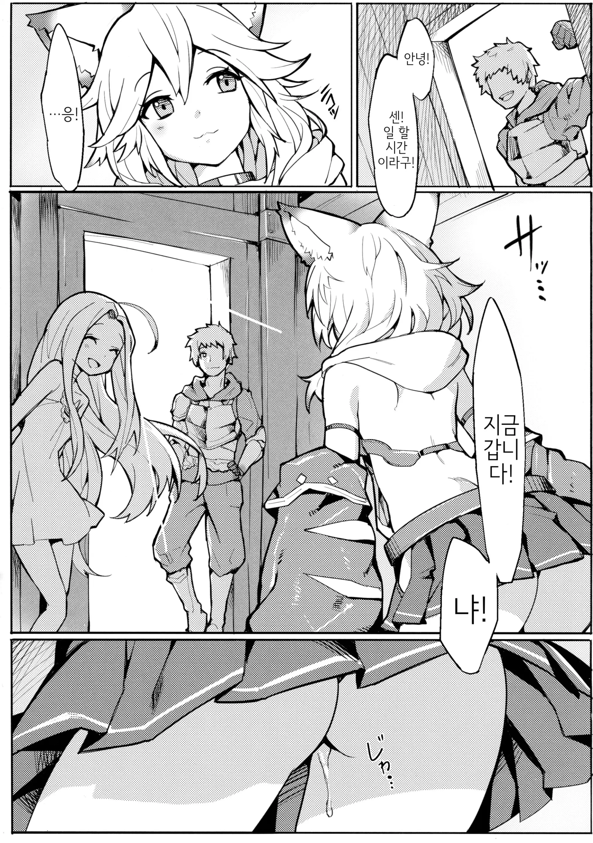 웹툰 이미지 22