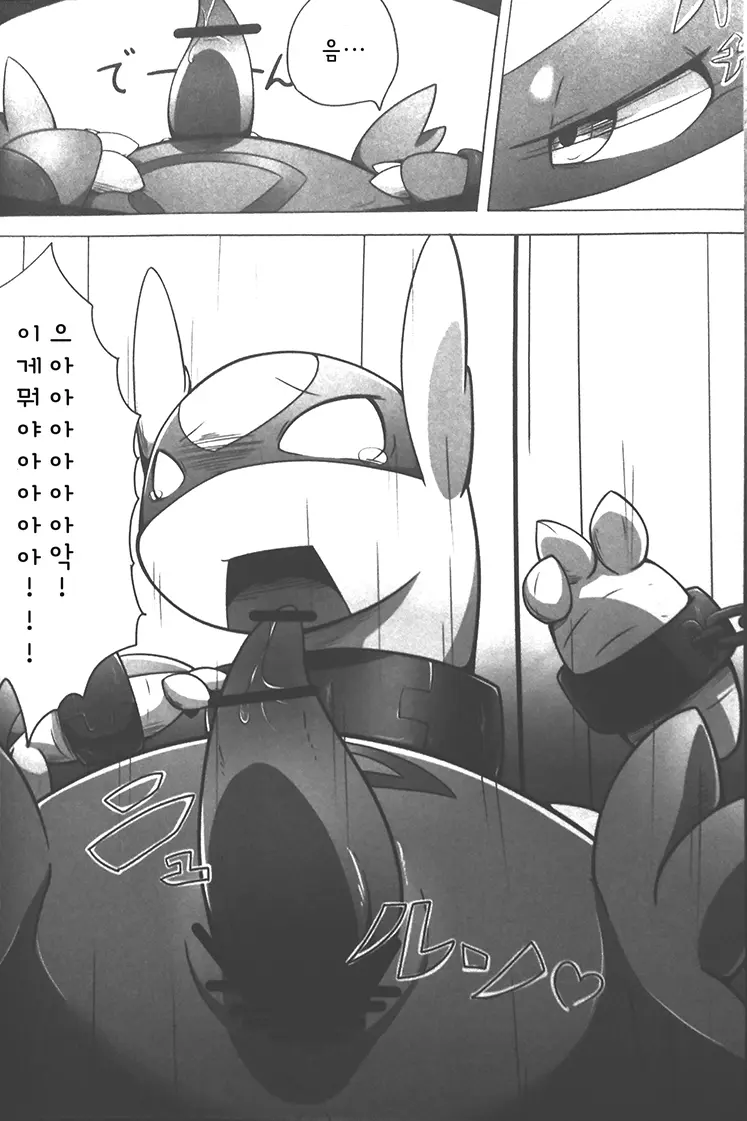 웹툰 이미지 26