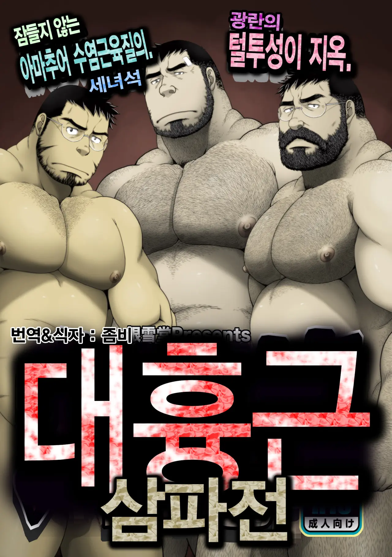 웹툰 이미지 0
