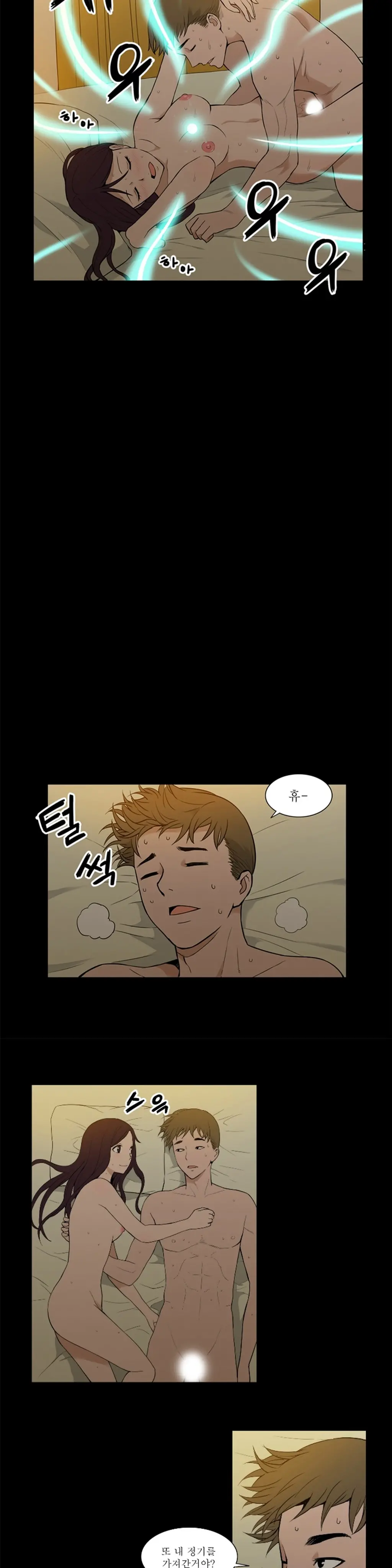 웹툰 이미지 357