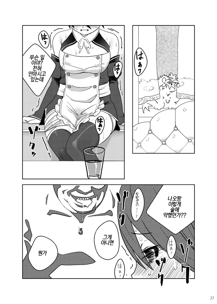 웹툰 이미지 26