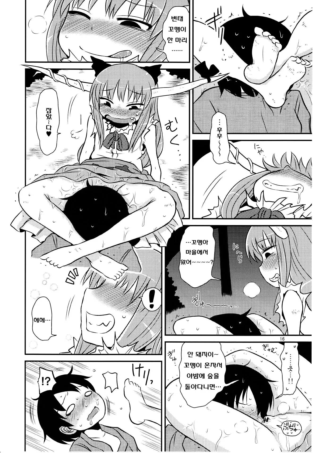 웹툰 이미지 160