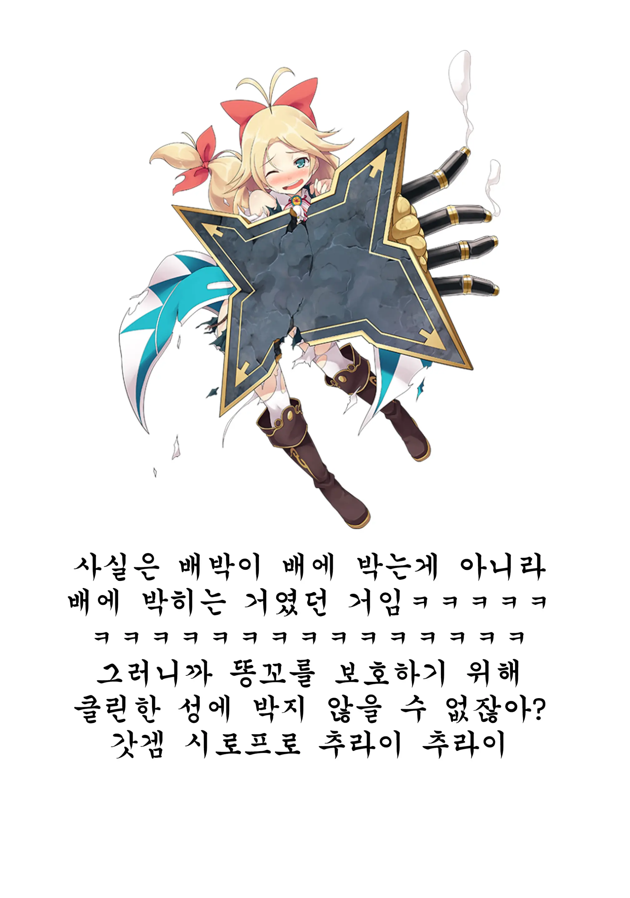 웹툰 이미지 19