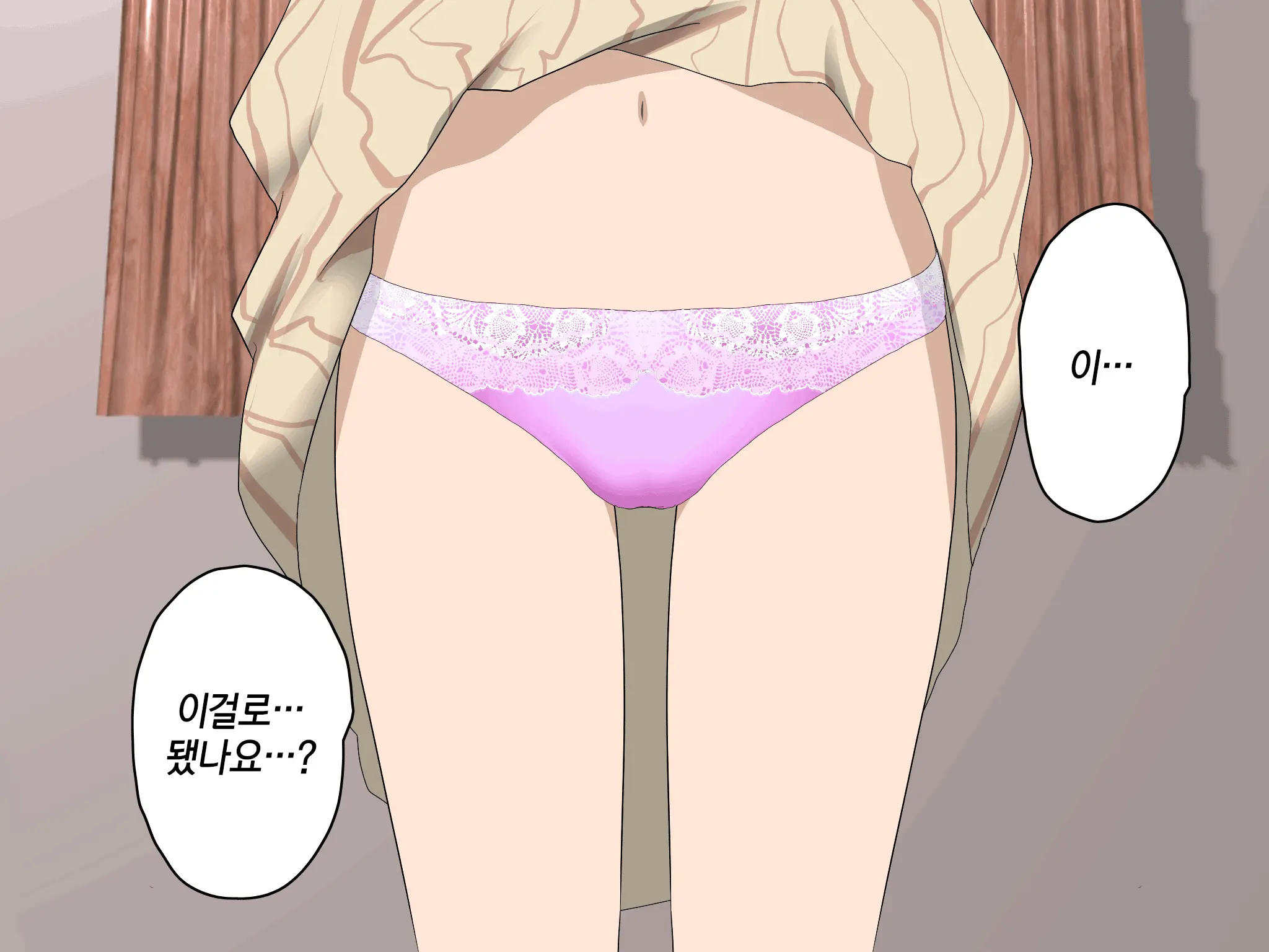 웹툰 이미지 14