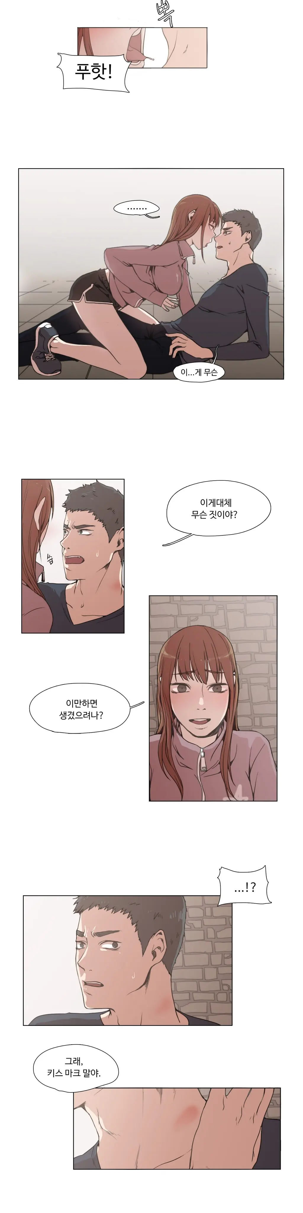 웹툰 이미지 79