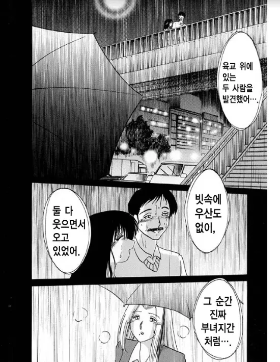 웹툰 이미지 92