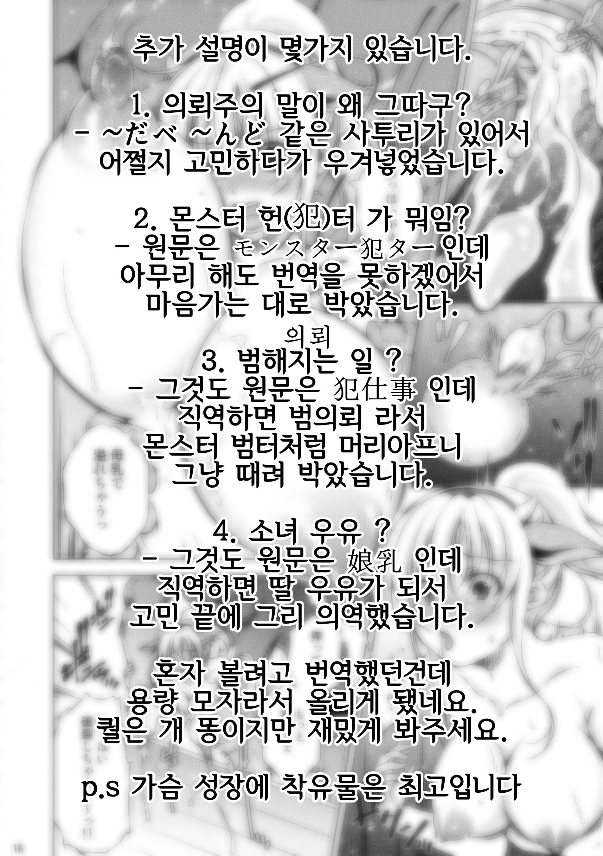 웹툰 이미지 26
