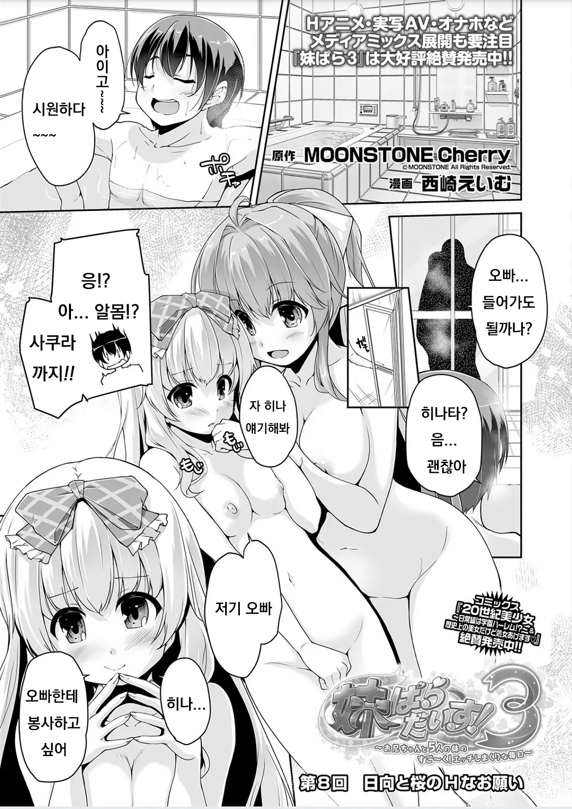 웹툰 이미지 0