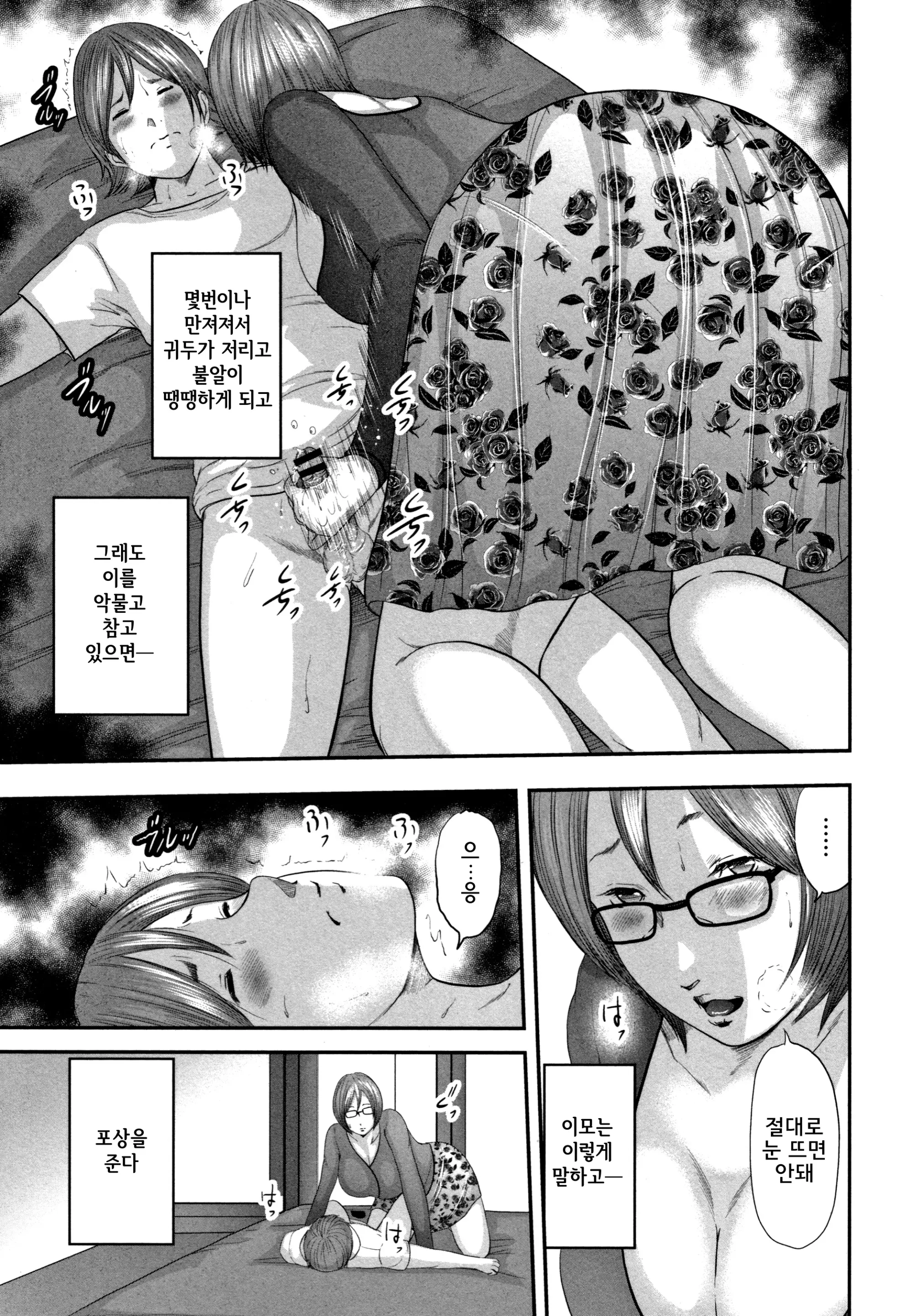 웹툰 이미지 60