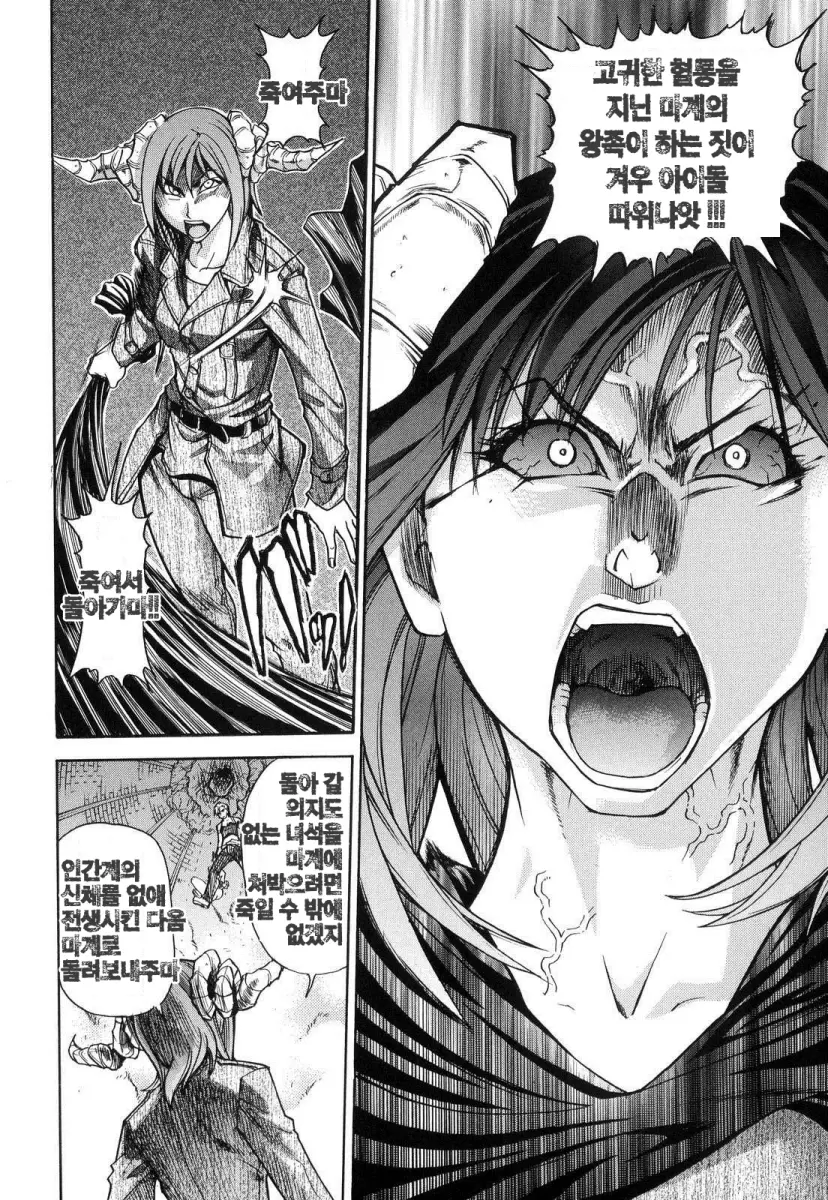 웹툰 이미지 109