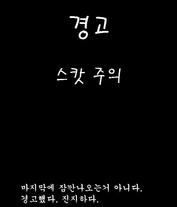 웹툰 이미지 0