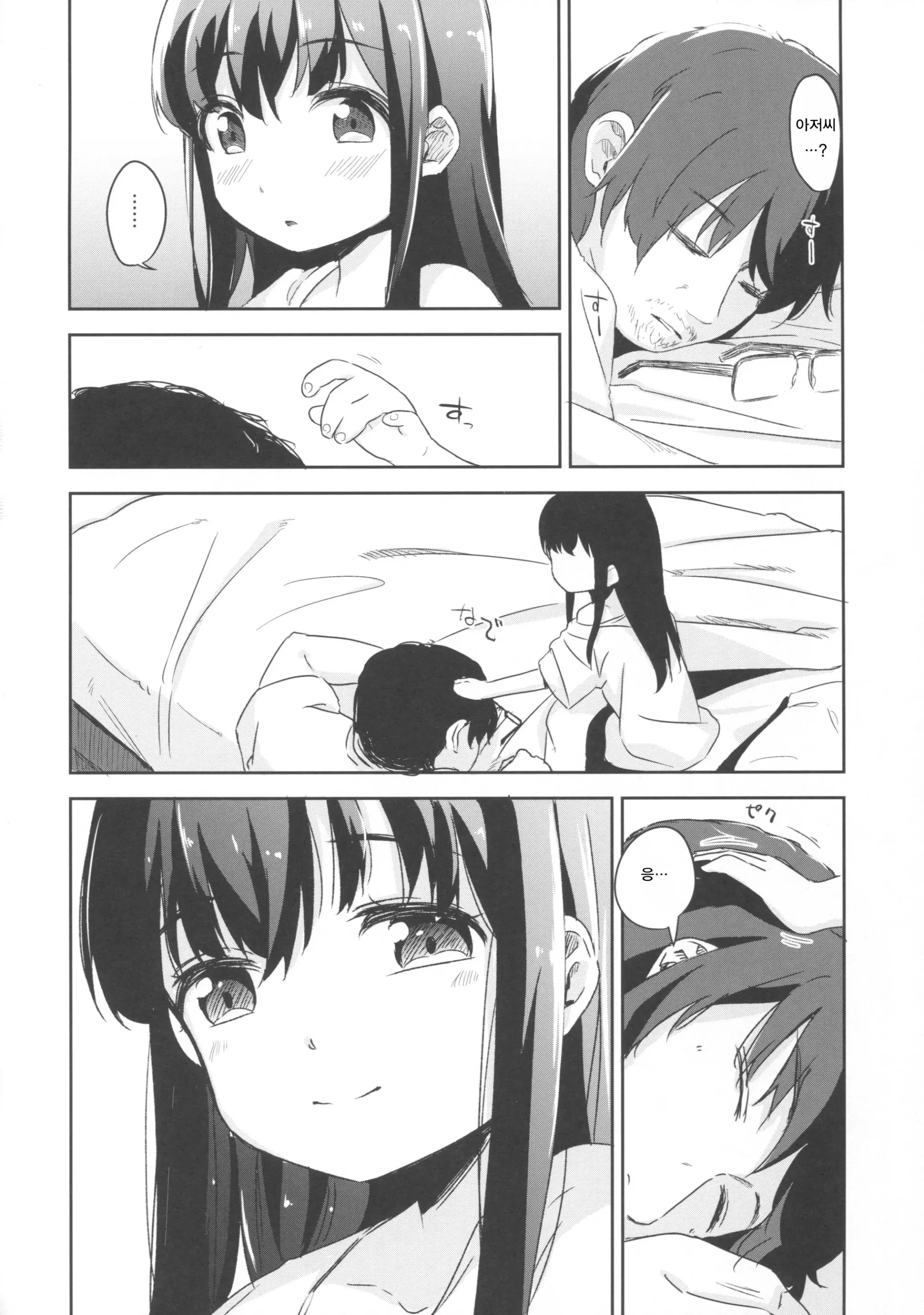 웹툰 이미지 22