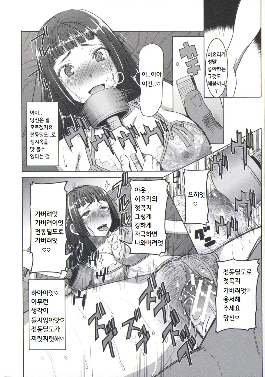 웹툰 이미지 194