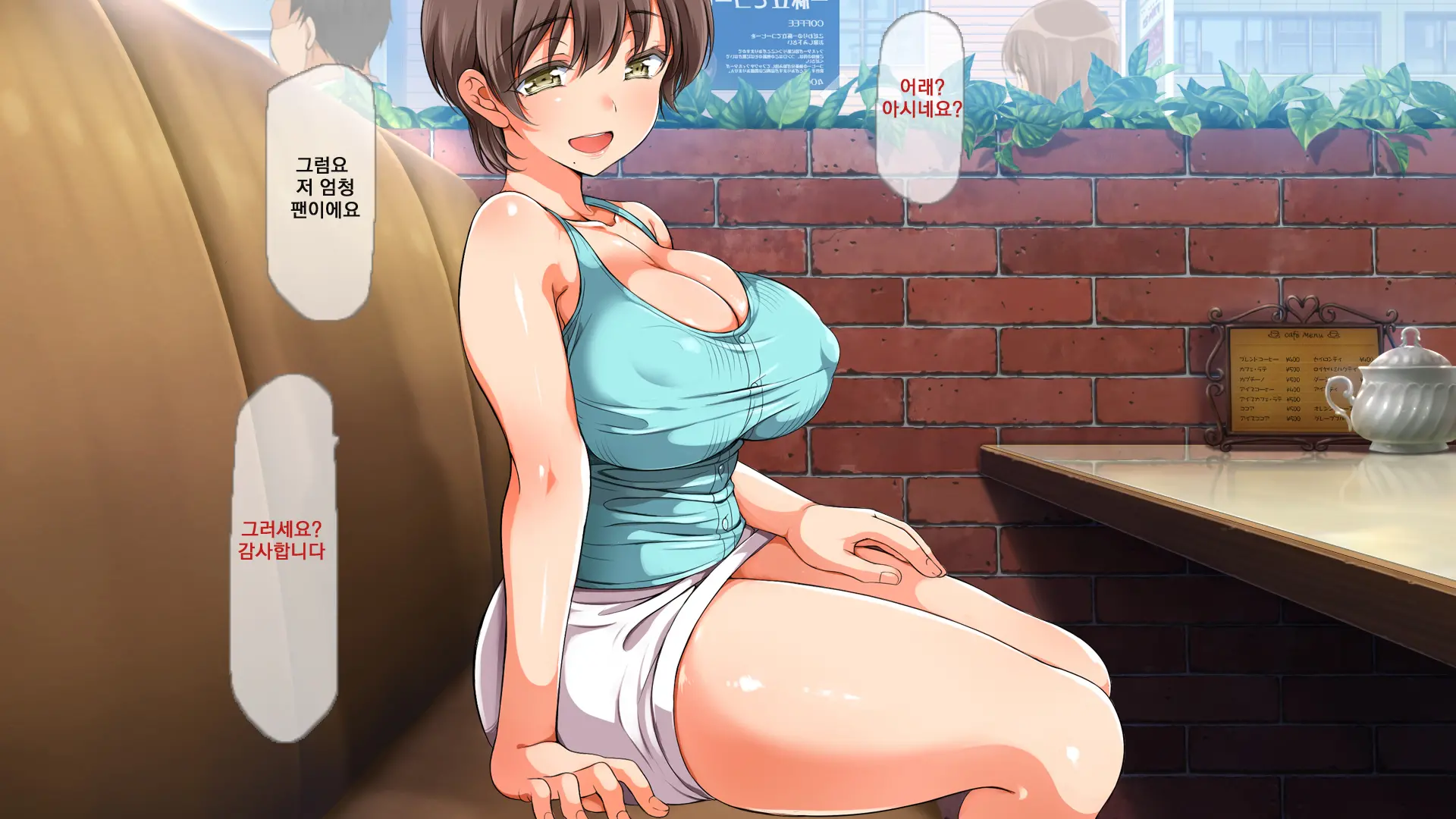 웹툰 이미지 14