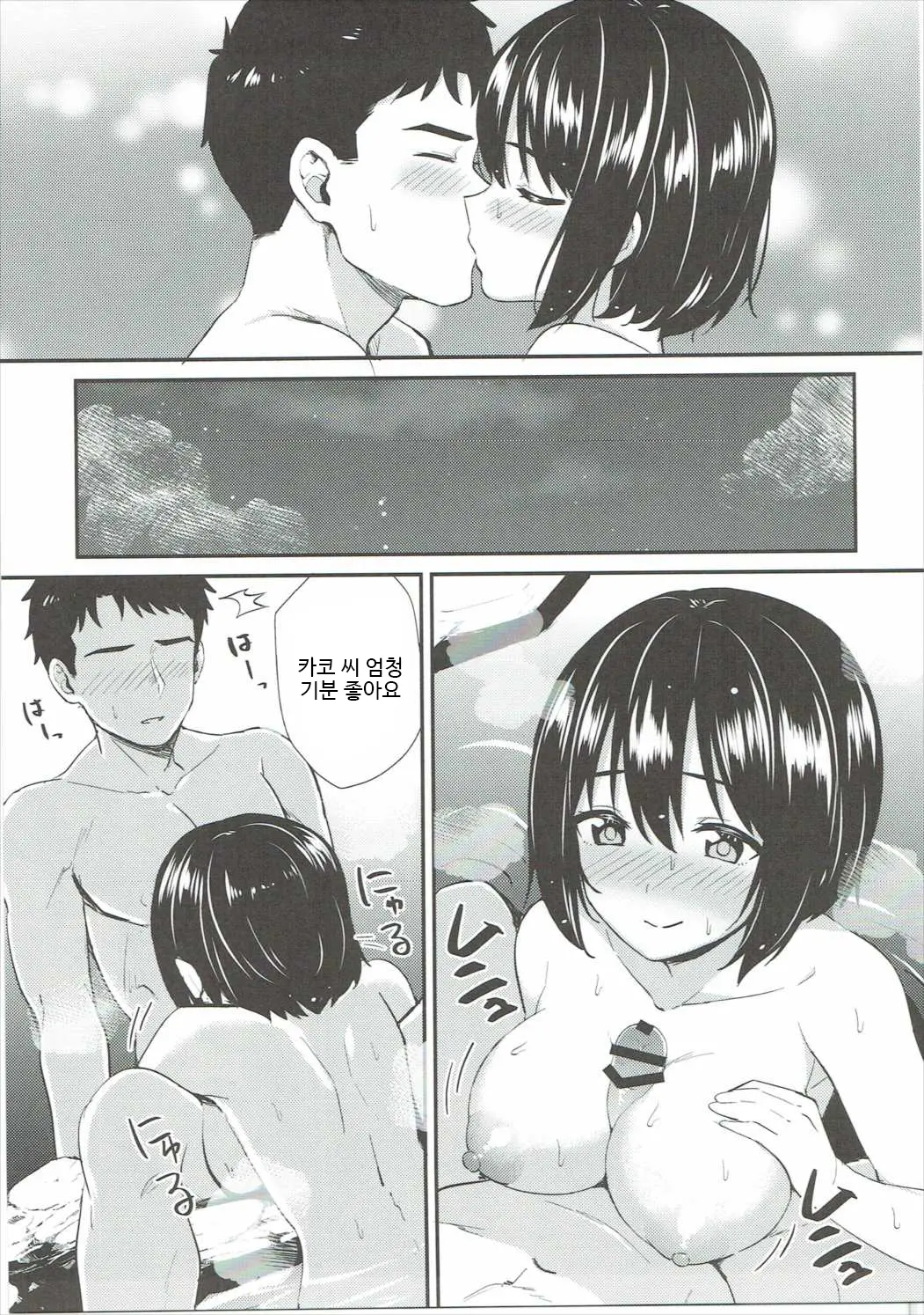 웹툰 이미지 9