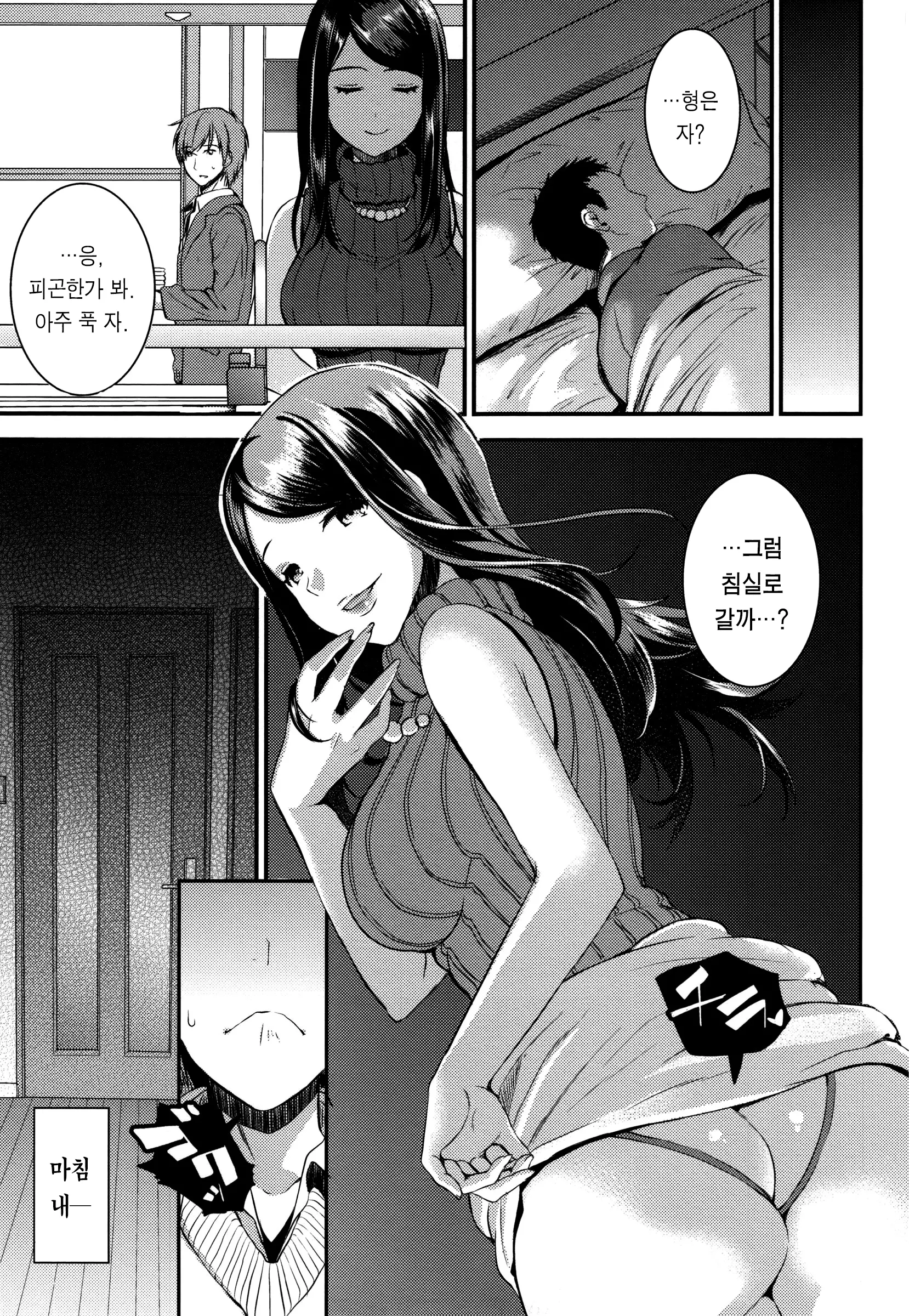 웹툰 이미지 62