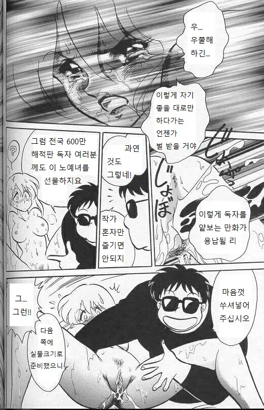 웹툰 이미지 106