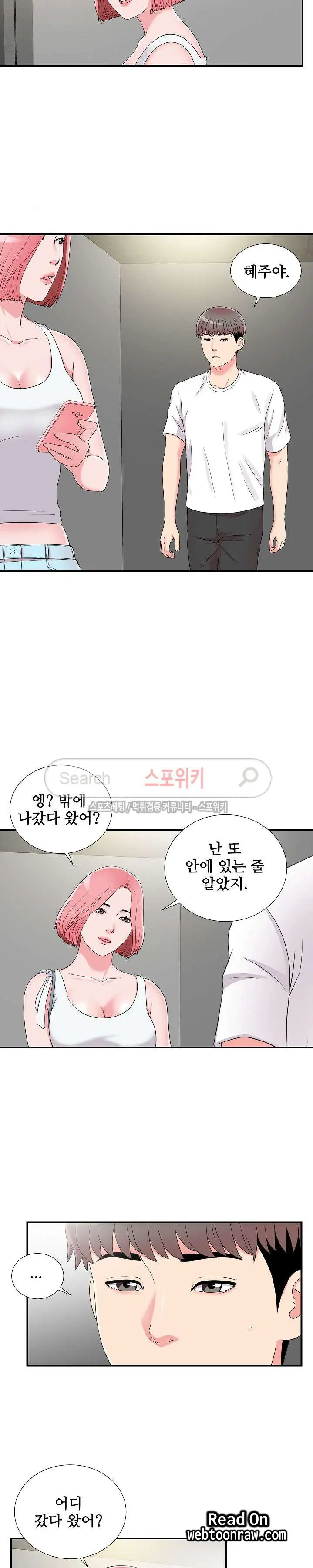 웹툰 이미지 69