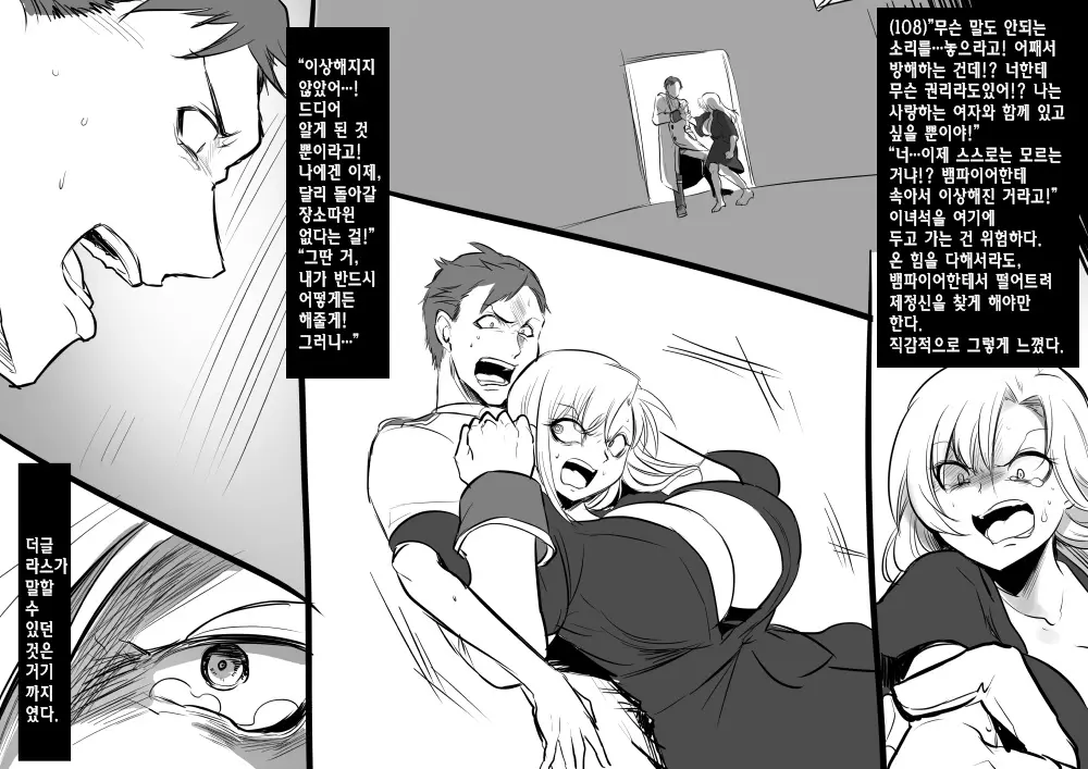 웹툰 이미지 116