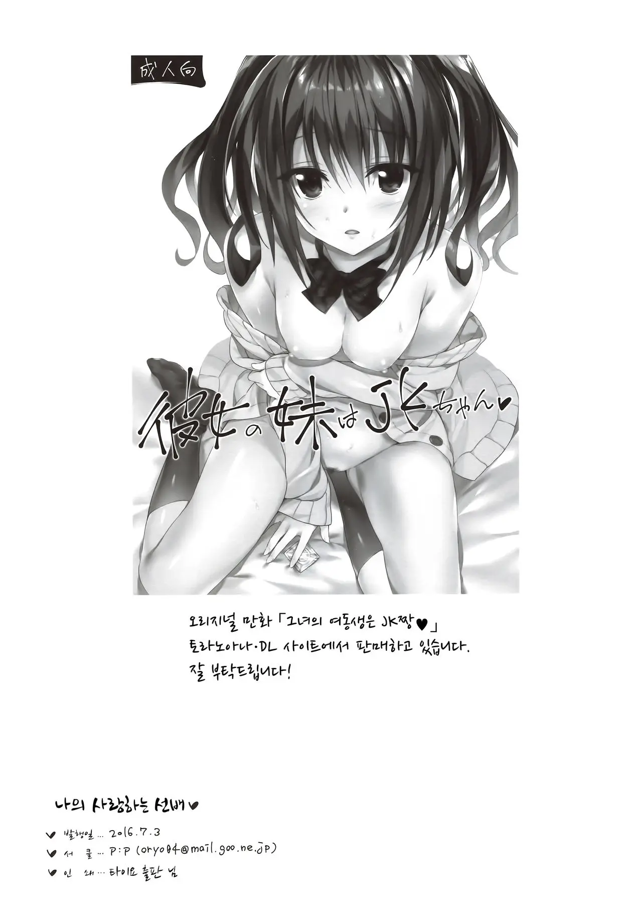 웹툰 이미지 13