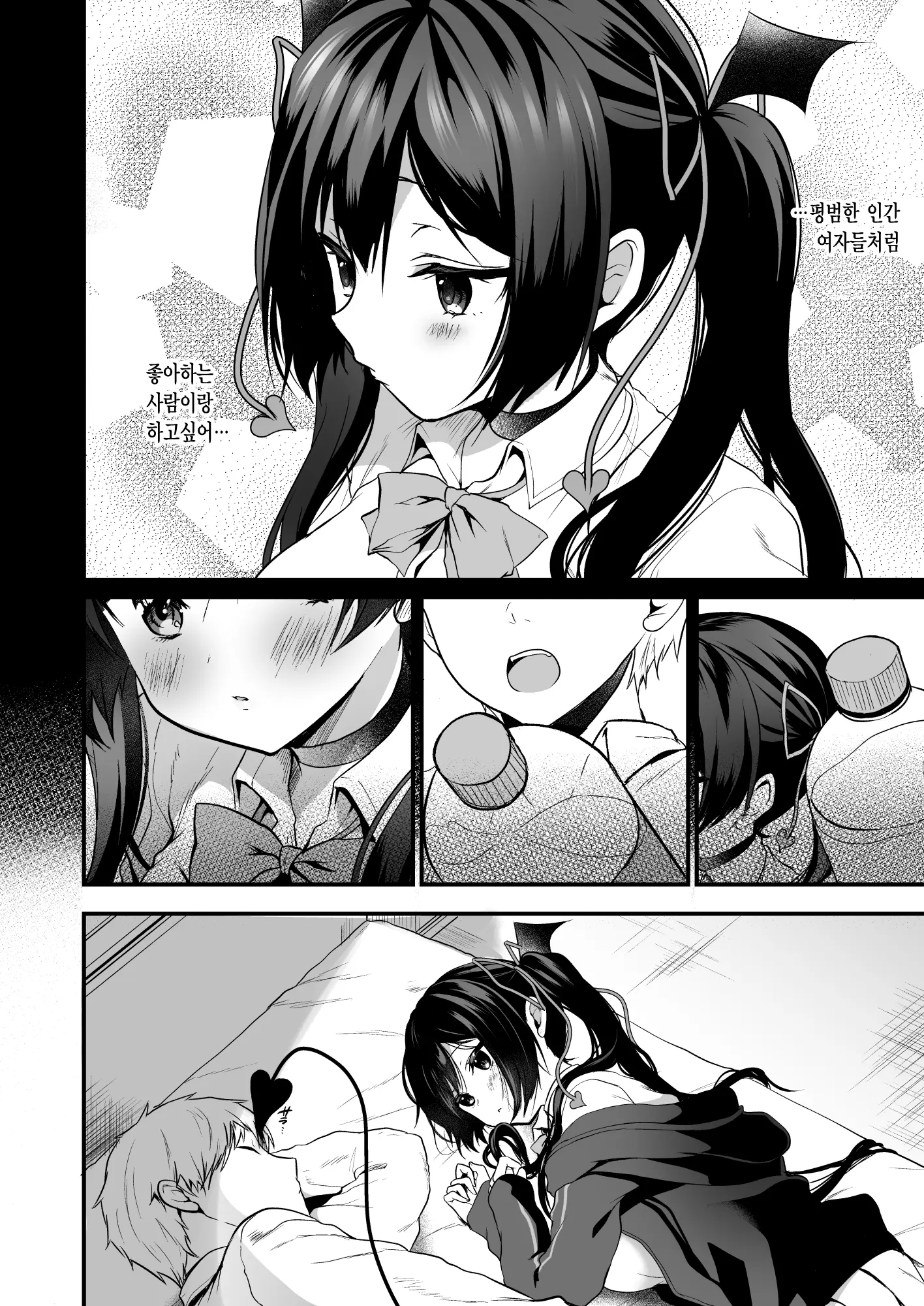 웹툰 이미지 26