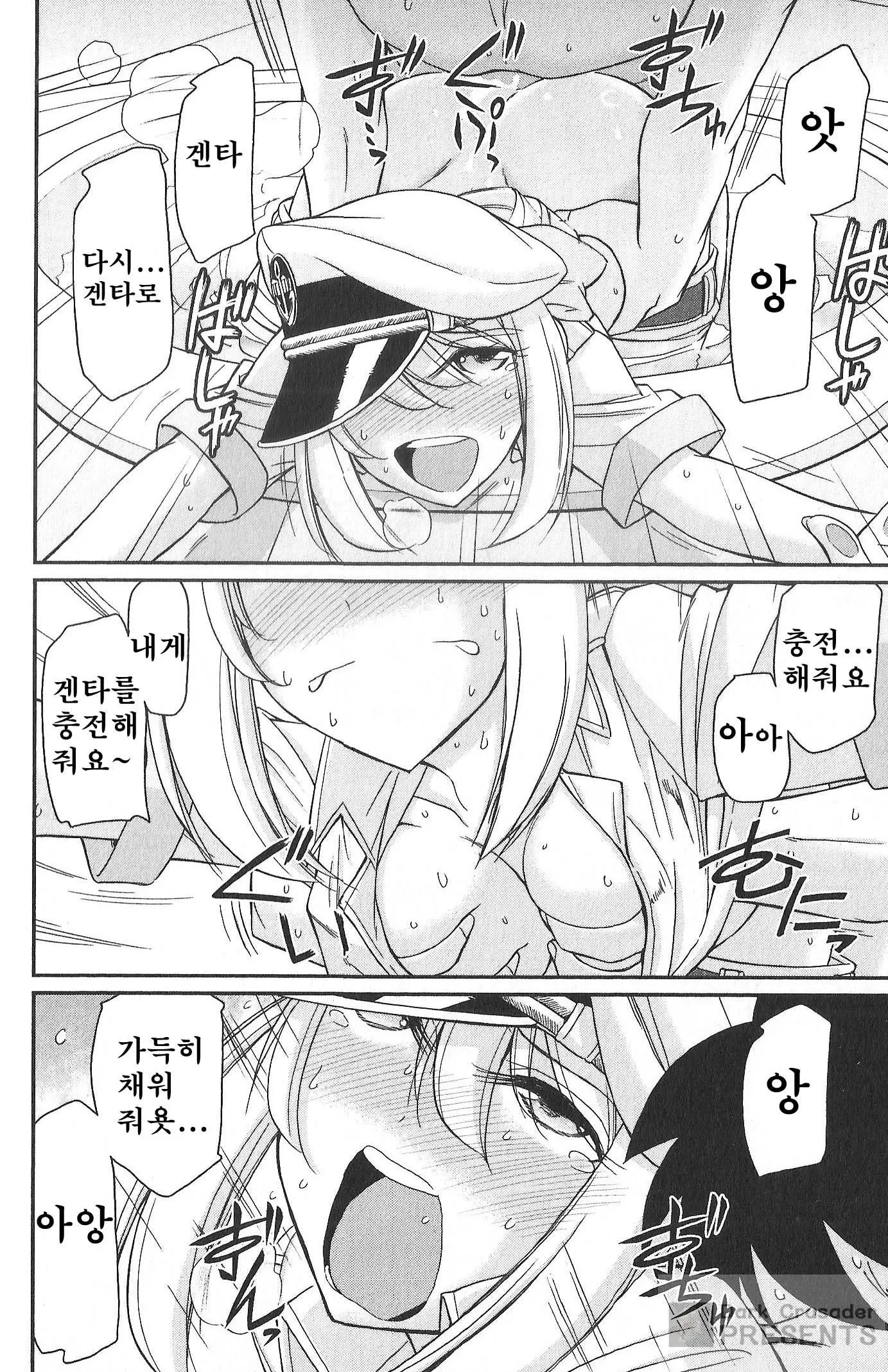 웹툰 이미지 167