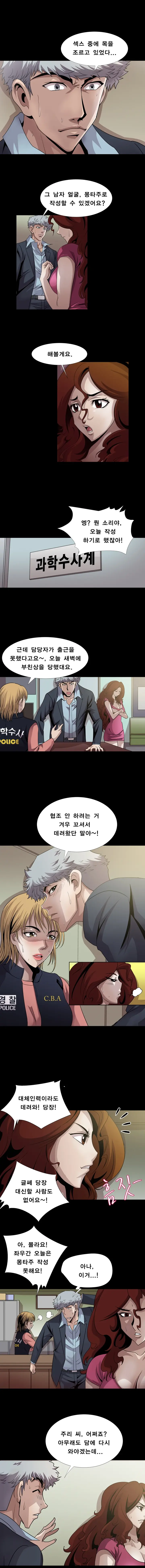 웹툰 이미지 144