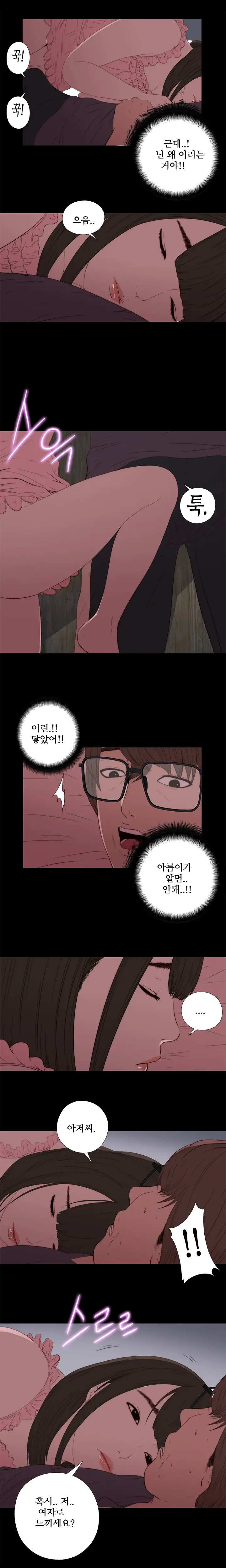 웹툰 이미지 256