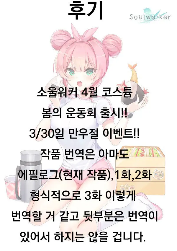 웹툰 이미지 12