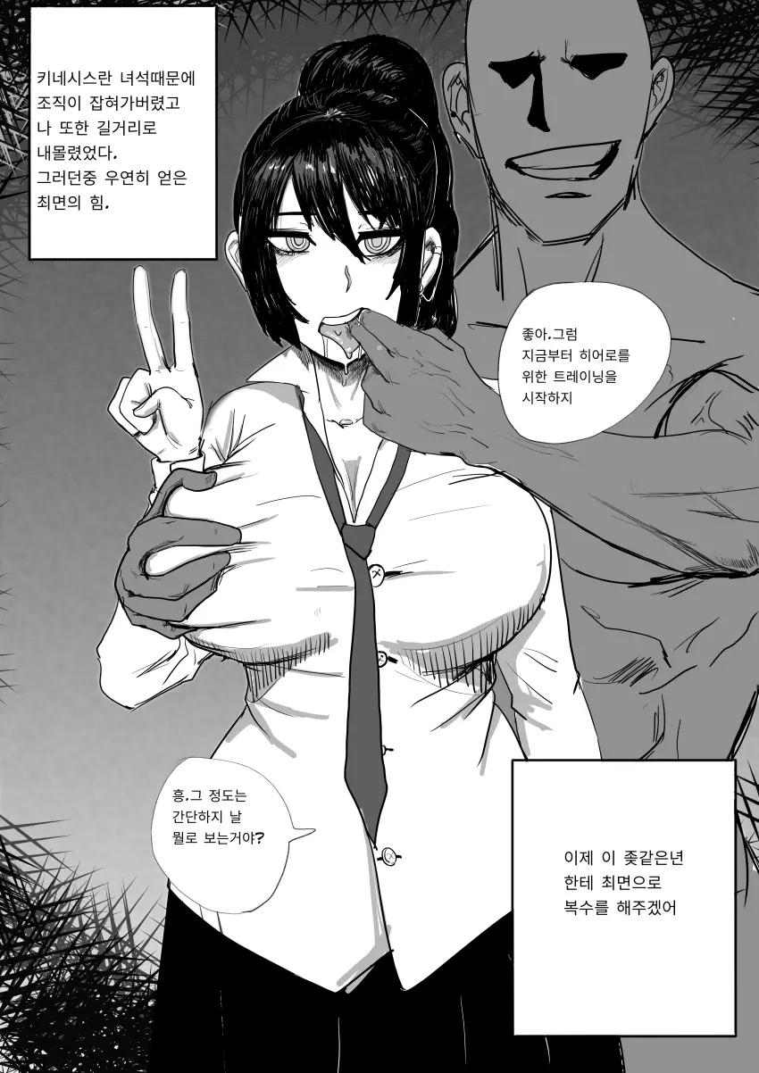 웹툰 이미지 0