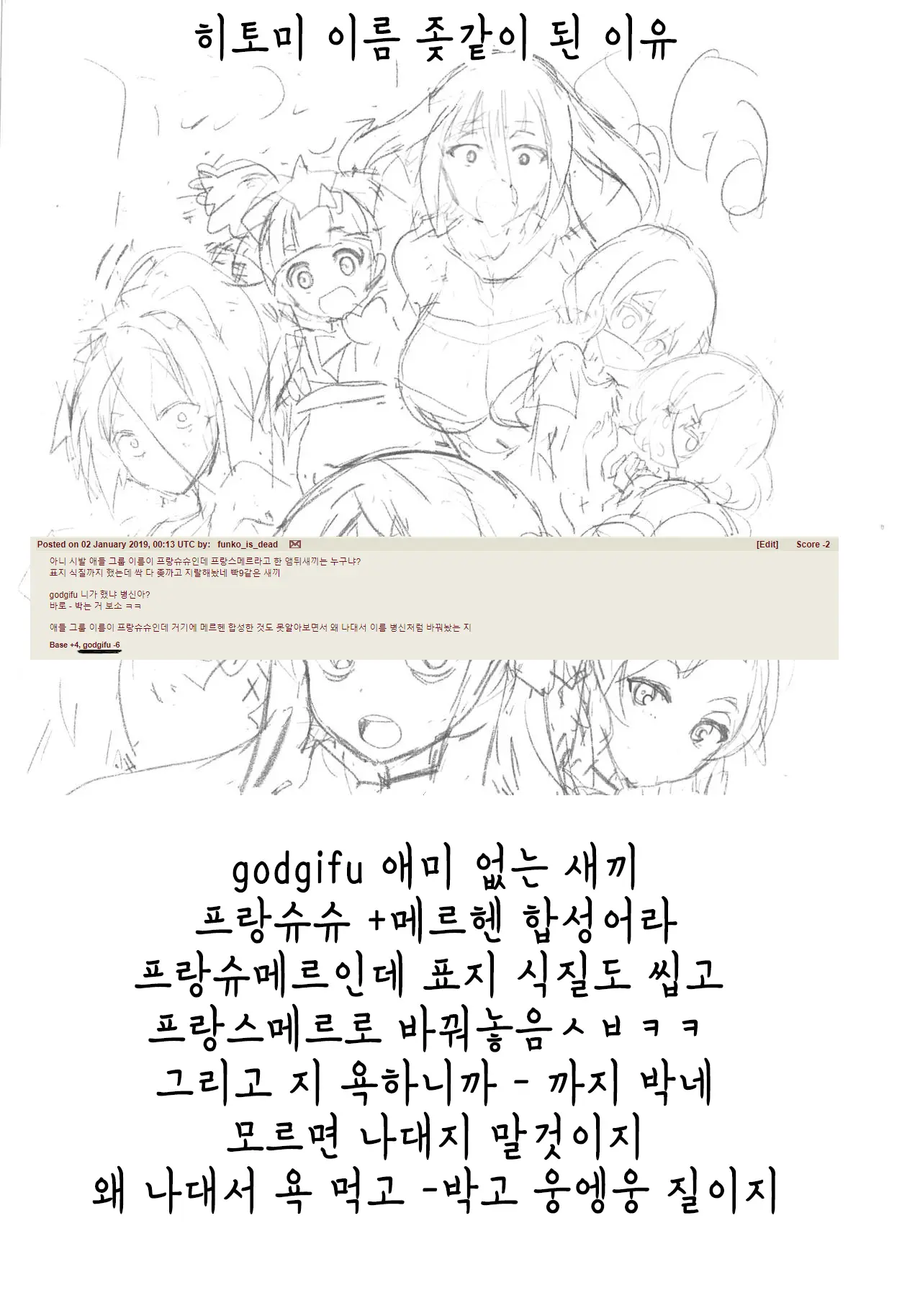 웹툰 이미지 17