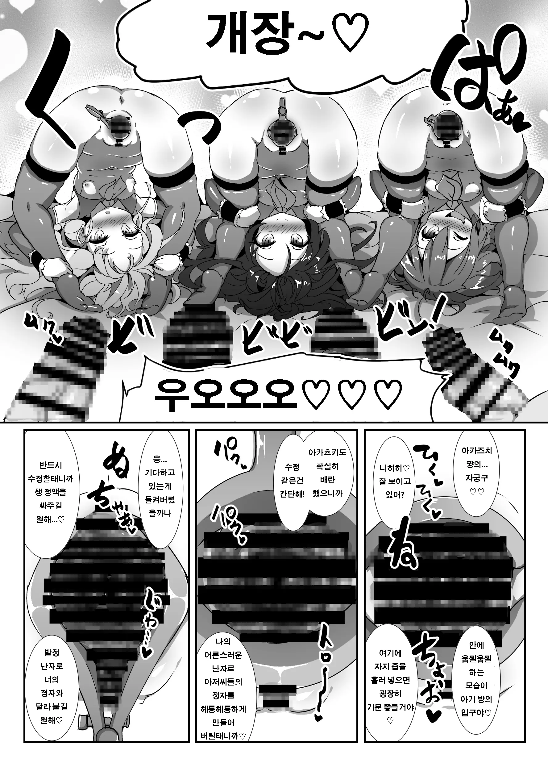웹툰 이미지 15